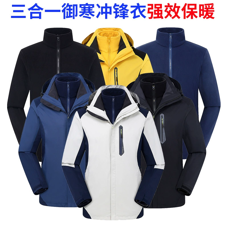 Теплая Куртка "три в одном" с логотипом, уличная рабочая одежда, зимняя ветрозащитная куртка с принтом, комплект из двух предметов