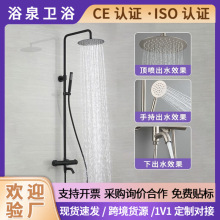 跨境 智能恒温拉丝金淋浴花洒套装 家用工程浴室304不锈钢花洒套