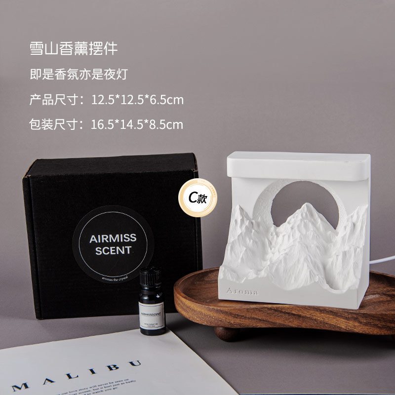日照金山香薰摆件扩香石生日礼物女生家用氛围感夜灯香氛精油香薰|undefined