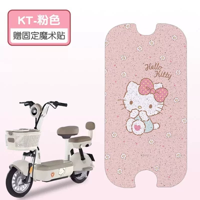 Foot Mat Special Electric Vehicle: Electric vehicle foot mat - pink-kt-cat-high-quality-silk-circle-waterproof-and-dustproof