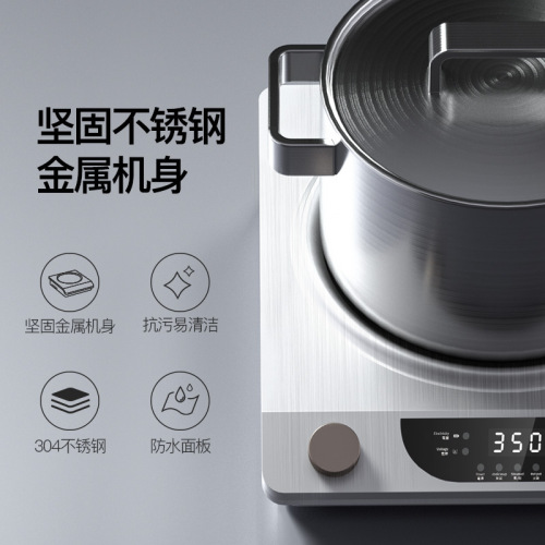 German TINME induction cooker household small fully automatic wok integrated concave induction cooker