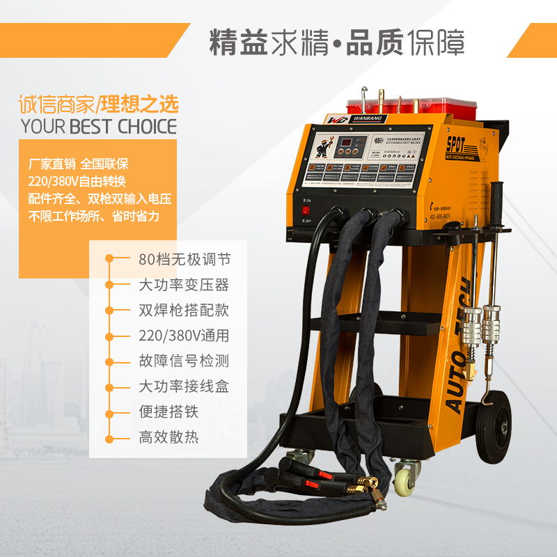 Máquina de reparación de chapa de automóvil sin forma de masilla