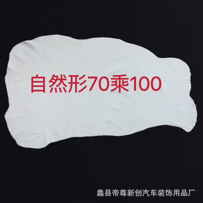 자연형 70×100