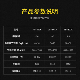 J86C Powerful Electric Gold Precision 6K802 Fast 80 Electric Screwdriver Shark Electric Screwdriver 2K Screwdriver Its G3