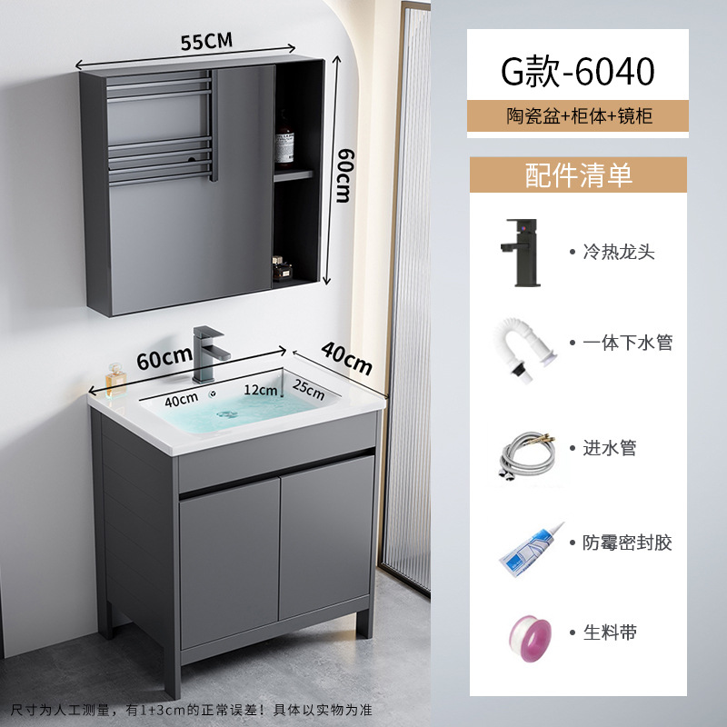 Cerámica integrada lavabo piscina pequeña casa espacio de aluminio tipo piso gabinete de baño combinación lavabo de mano lavabo facial