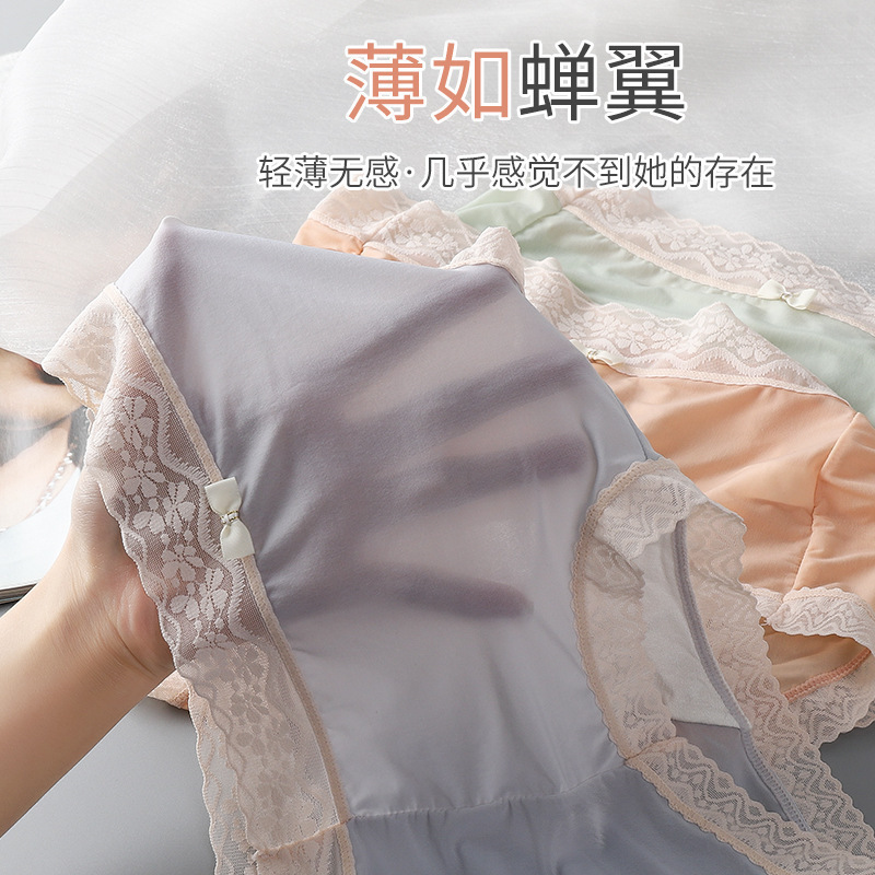 Summer ultra thin face mask