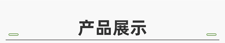 针梳中号-内页_10