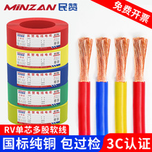 ƇRVӾоܛ0.5 0.75 1.0 2.5 4 6ƽb늾