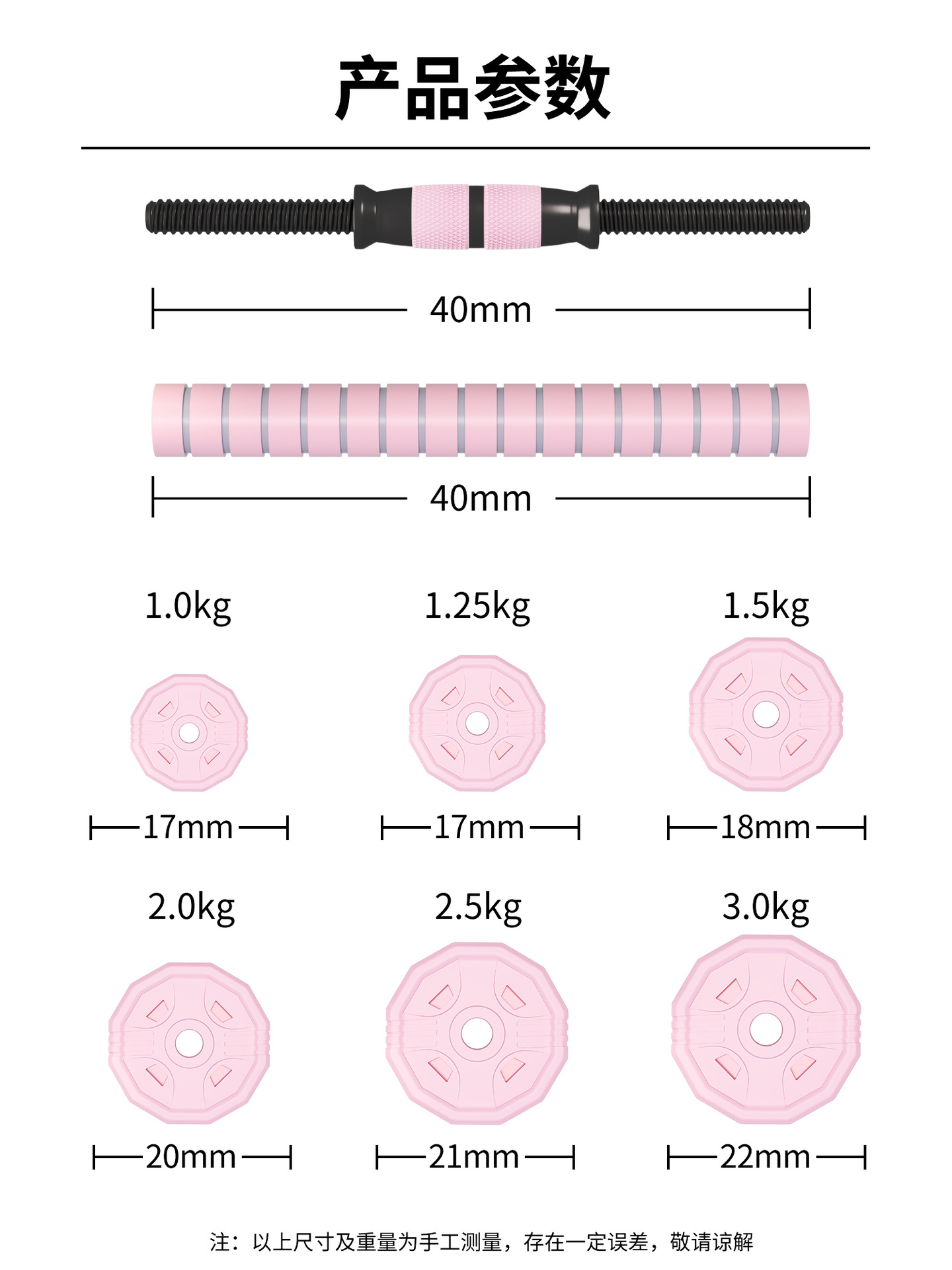 KAIS Kangais Dumbbell Kadın Fitness Ev Antrenman Ekipmanı Erkek Gençlik Kombinasyon Seti Ayarlanabilir Ağırlık Barfi