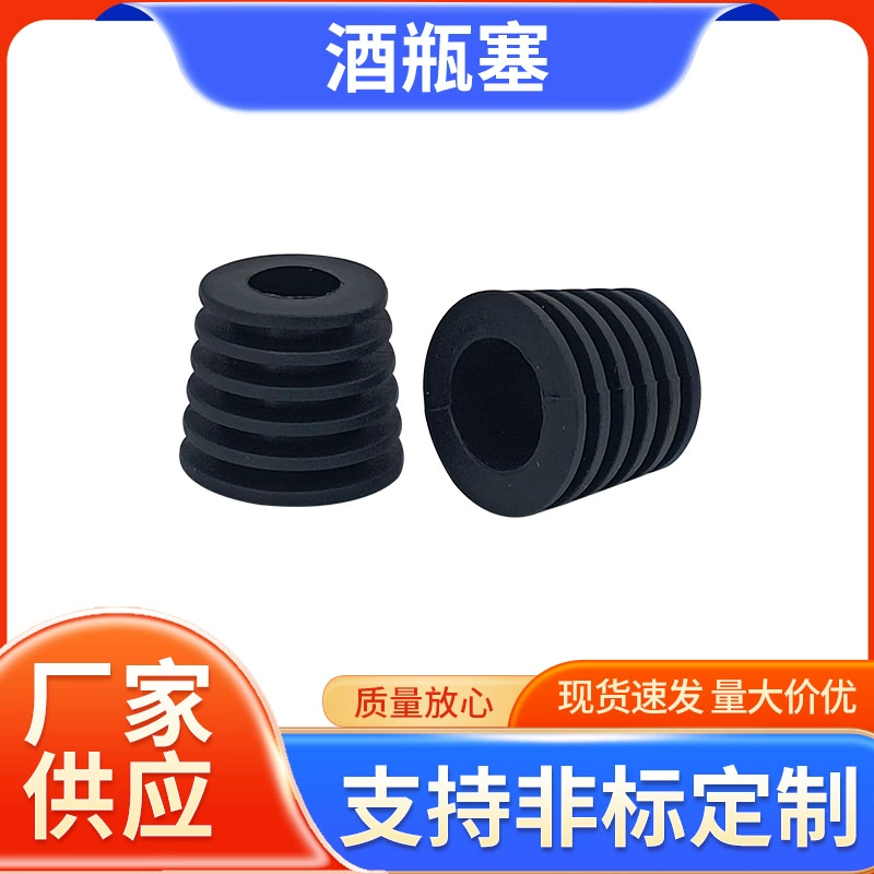 Силиконовые вино Корк Герметичный свежего вина Корк Бутылка духов Уксус Корк Красное вино Корк