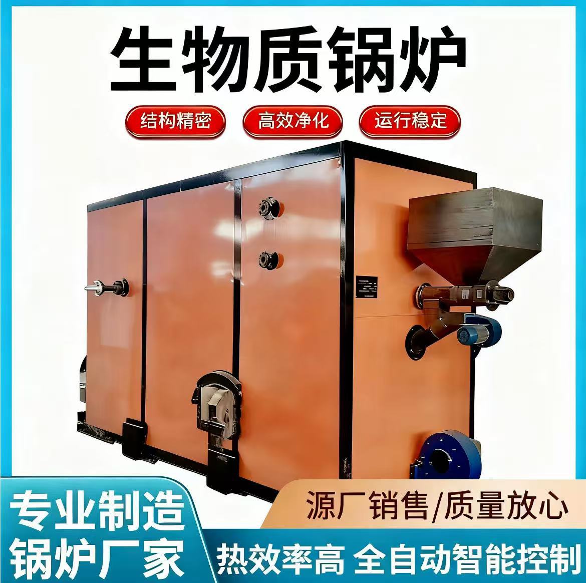 燃气蒸汽发生器 500公斤1吨2吨天然气液化气蒸汽锅炉工业烘干