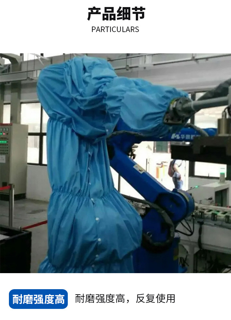 机器人防护服_04.jpg