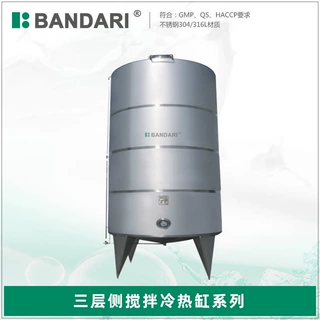 医药化工硫酸耐腐蚀食品级酸奶液体锥形混合罐 高速剪切混料缸