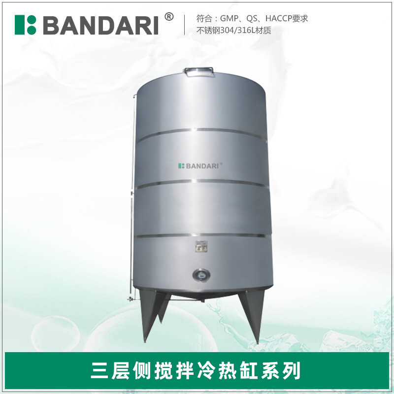 医药化工硫酸耐腐蚀食品级酸奶液体锥形混合罐 高速剪切混料缸