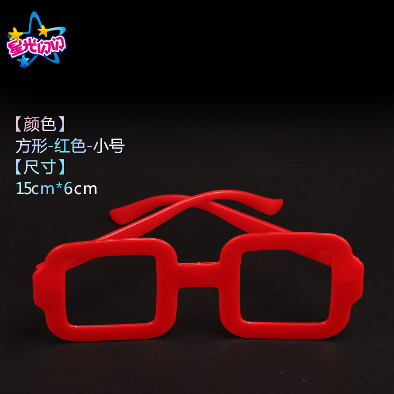 Spot al por mayor montura de gafas fiesta de disfraces fiesta fiesta fiesta gafas decorativas sin lentes image 11
