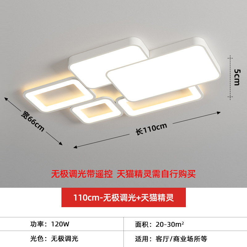 Creativo y simple, iluminación de dormitorio con techo de viento, lámpara de sala de estar, lámpara de comedor de moda, cuatro habitaciones, dos habitaciones, lámpara de casa completa.