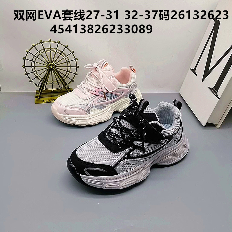 Zapatillas para niños 2025 otoño e invierno nuevas zapatillas de deporte de cuero para niños y niñas zapatillas de deporte para niños de moda zapatos casuales de cuero para niños