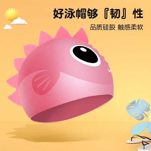 Children's Silicone Swim Cap, Non-Squeezing Little Fish Cartoon Silicone Hat, Technology Waterproof Baby Swim Cap, Wholesale