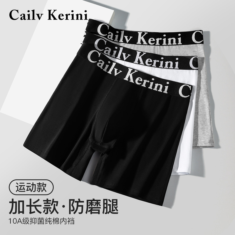 Men's Long-Leg Boxer Briefs New Pure Color Cotton Underwear Boys Trendy Gift Box Long-Leg Pants Dropshipping Охck