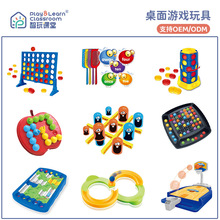 跨境爆款桌面游戏玩具儿童大吃小双人互动桌游逻辑游戏棋早教益智