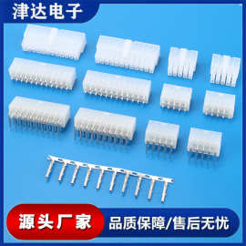4.2mm单排双排连接器接插件5557公壳母壳5566 5569针座贴片端子