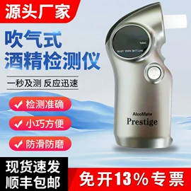 其他仪器仪表;其他仪器仪表;酒精检测仪
