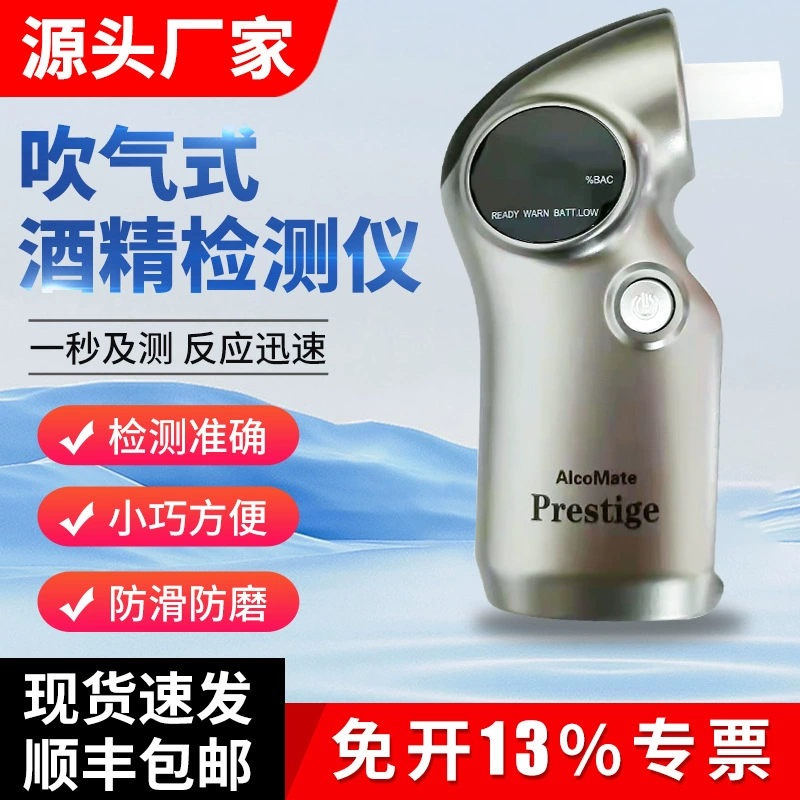 Алкогольный тестер выдувного типа высокоточный спиртовой измерительный прибор для выдувания алкоголя al6000