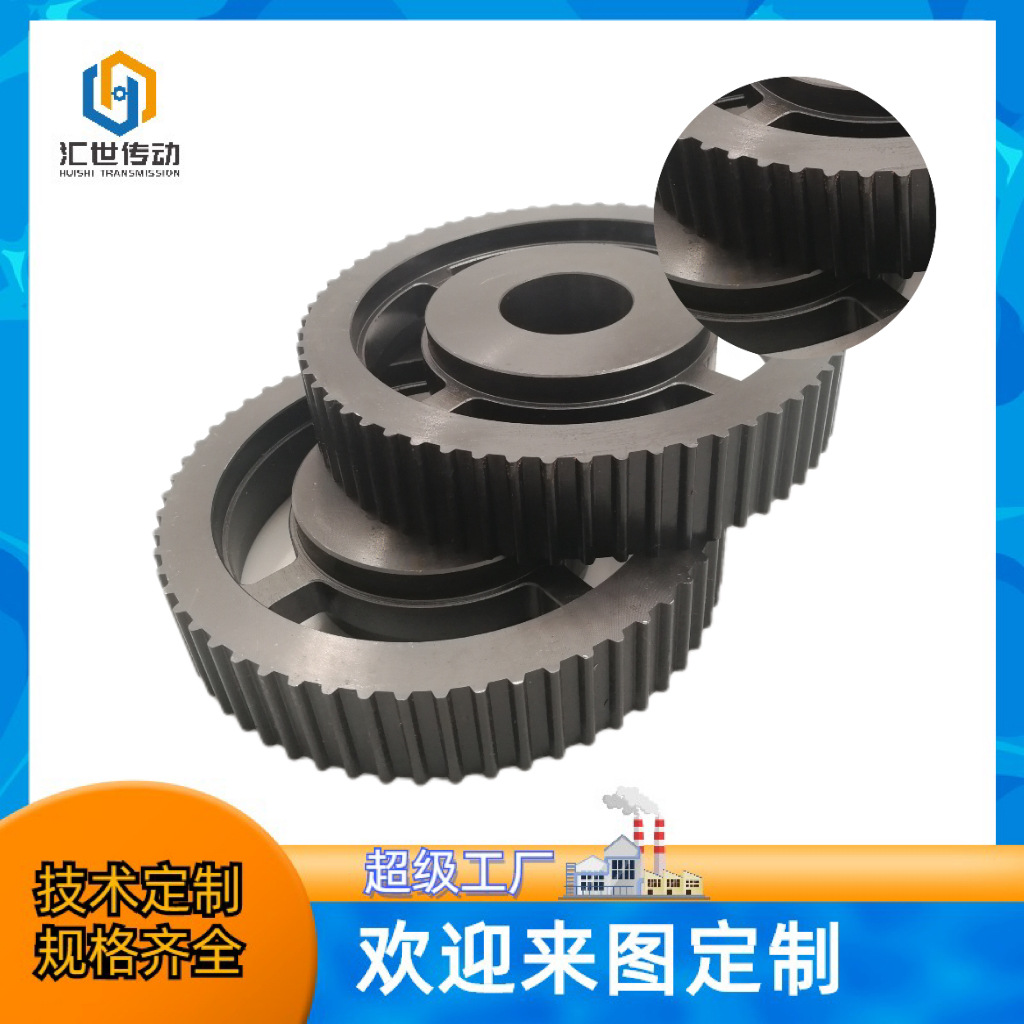 山东 四川 福建 上海厂家直供L型 H型 皮带轮来图制作 同步带轮