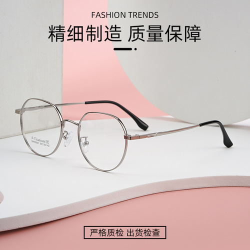 Danyang new glasses wholesale SRH55001K small face myopia glasses frame women's non-magnetic titanium glasses frame ultra-light men's