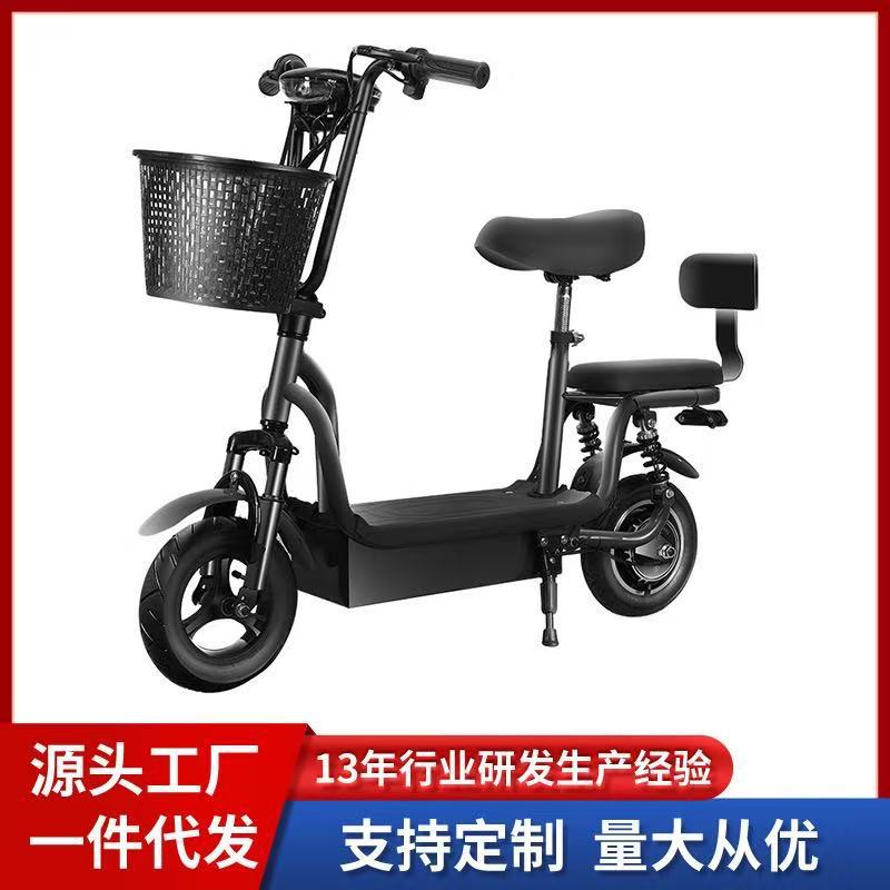 Small Battery Car for Adults, Mini Folding Portable Electric Car, Two-Wheeled Household Parent-Child Electric Car, Commuter Scooter