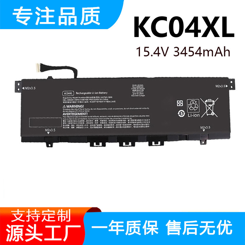 Suitable for Hp X360 13-Ah1004/0006Au/Tu Tpn-W133/136/141 Kc04Xl Battery
