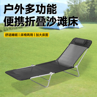 Outdoor Folding Chair, Reclining Chair, Portable Backrest Chair, Beach Chair, Fishing Chair, Home Nap Bed Chair, Foldable