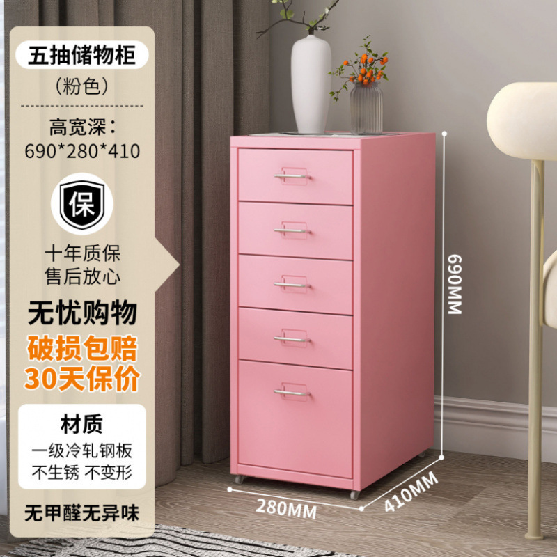 Fábrica directa de acero crema viento cajón multicapa chica lindo armario dormitorio principal nuevo armario móvil hierro image 12