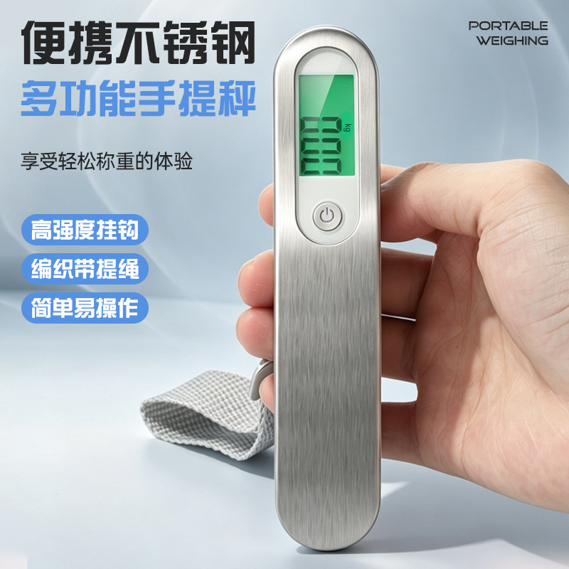 Stainless steel luggage scale, portable handheld electronic scale, 50kg electronic express scale, fishing scale, grocery shopping scale, parcel scale Stainless steel luggage scale, portable handheld electronic scale, 50kg electronic express scale, fishing scale, grocery shopping scale, parcel scale