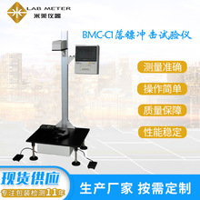 ���R�x��BMC-C1���ϱ�Ĥ��Ƭ�����ͺ�Ĥ���b���� ���S�_��ԇ�x