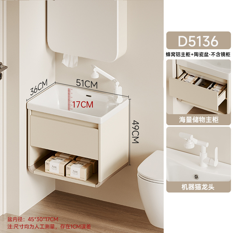 D5136 cajón de arco inferior + grifo de gato robótico