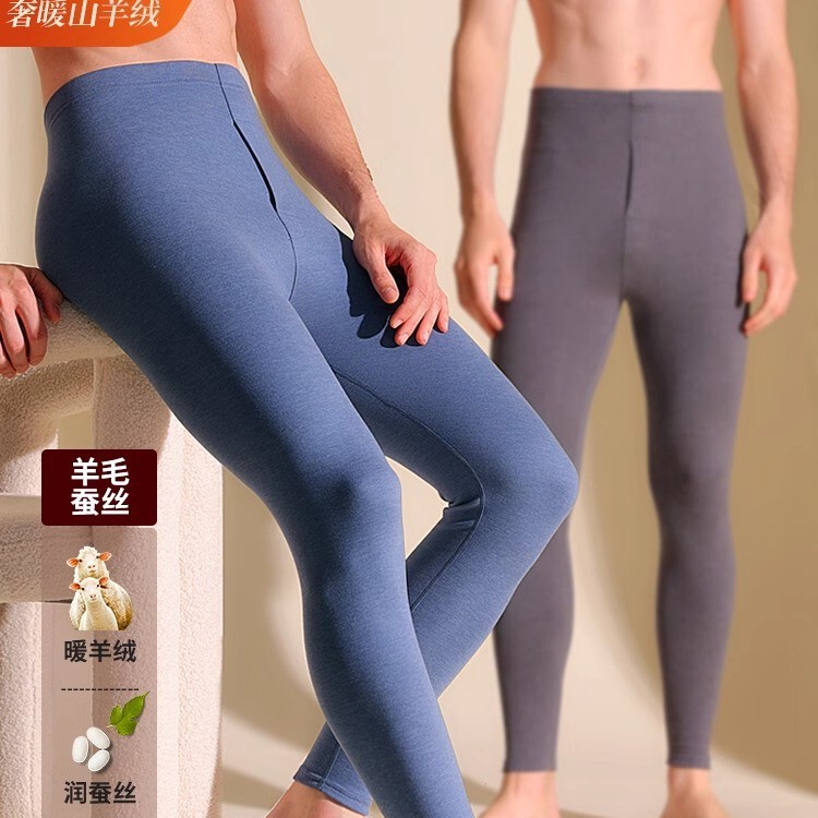Wool and Silk Thermal Pants, Autumn and Winter Pants for Students and Teenagers, Large Size, Close-Fitting, Heat-Generating, Warm Sleep Pants for Men