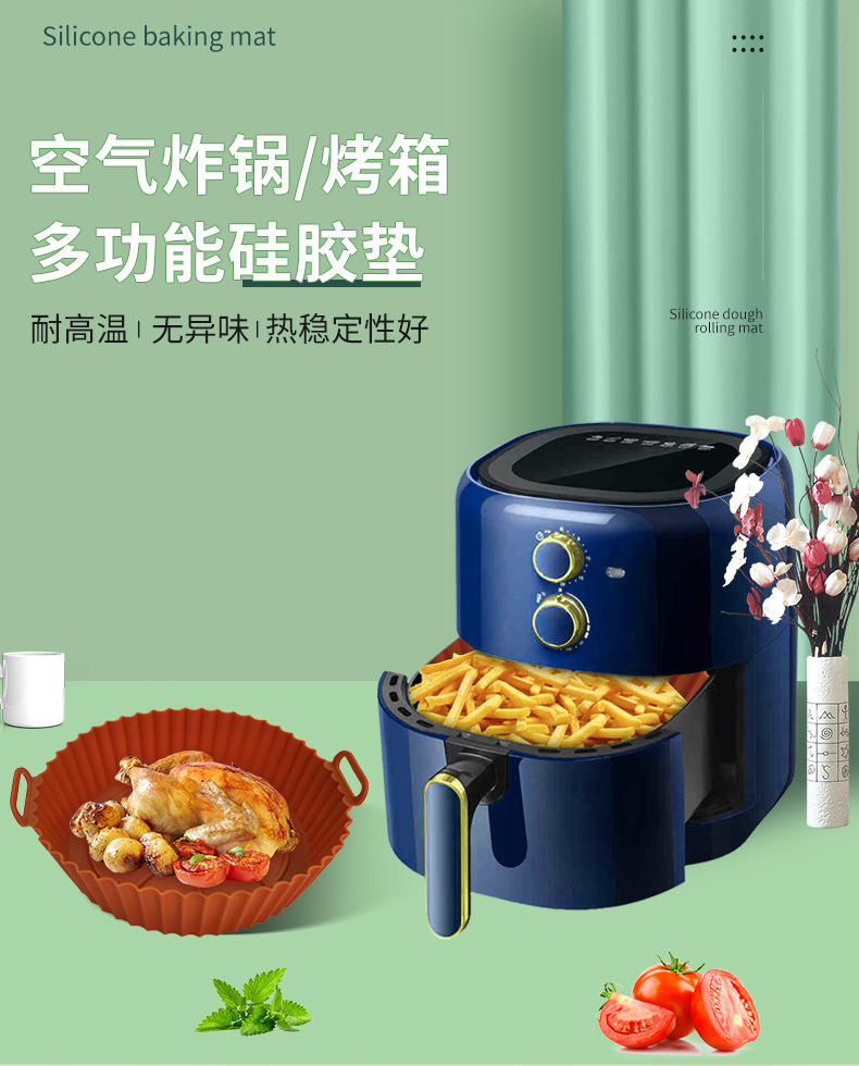 波浪边框空气炸锅(薄款）_01