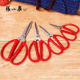 家用剪刀;指甲剪/钳/刀;刀具套装