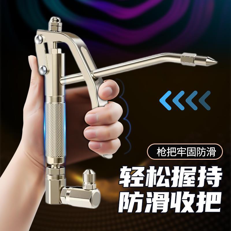 Cabeza de pistola de mantequilla universal, inyector de aceite neumático de alta presión, boquilla de mantequilla, tubería de aceite, accesorios de máquina de mantequilla eléctrica.
