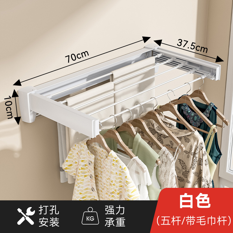흰색/70CM 옷걸이(건조줄 5개), 수건걸이 포함