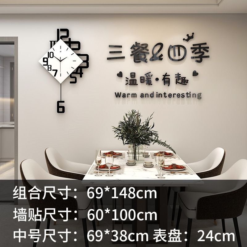 JT1850 중간 세 식사 사계절 아크릴 조합