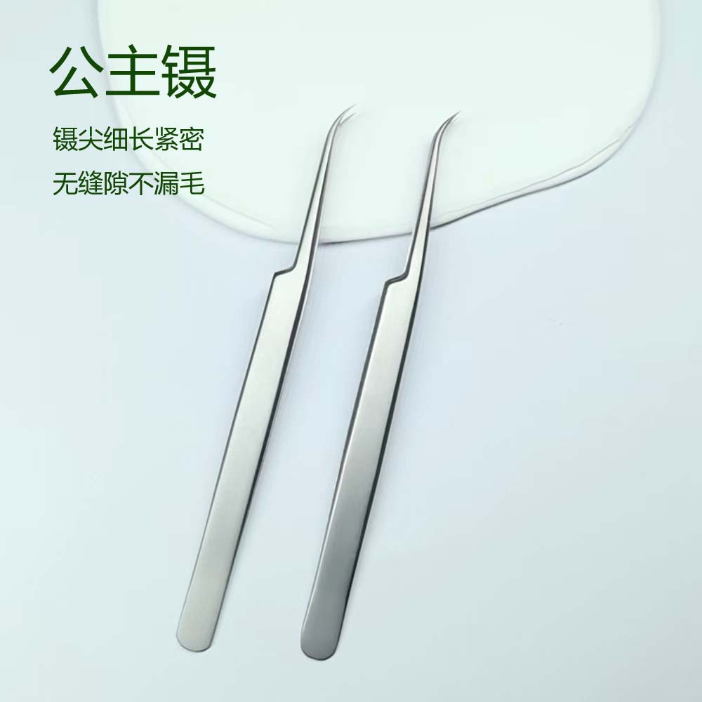High-Precision Princess Tweezers for Grafting Eyelashes, Beauty Eyelash Tweezers, False Eyelashes, Special Hair Removal Tool for Eyelash Artists, Flowering Queen Clip
