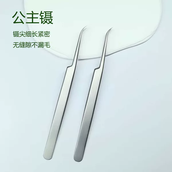 High-Precision Princess Tweezers for Grafting Eyelashes, Beauty Eyelash Tweezers, False Eyelashes, Special Hair Removal Tool for Eyelash Artists, Flowering Queen Clip