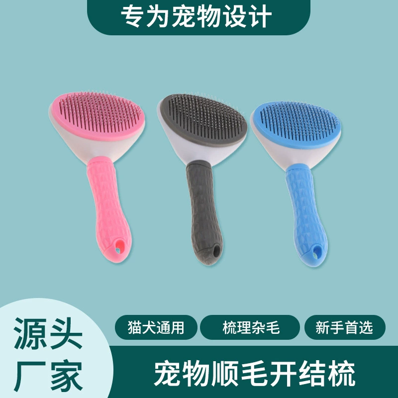 Расческа-щетка для животных с игольчатым ворсом для удаления шерсти, расческа для кошек и собак с управлением в одно касание, оптовые поставки зоотоваров