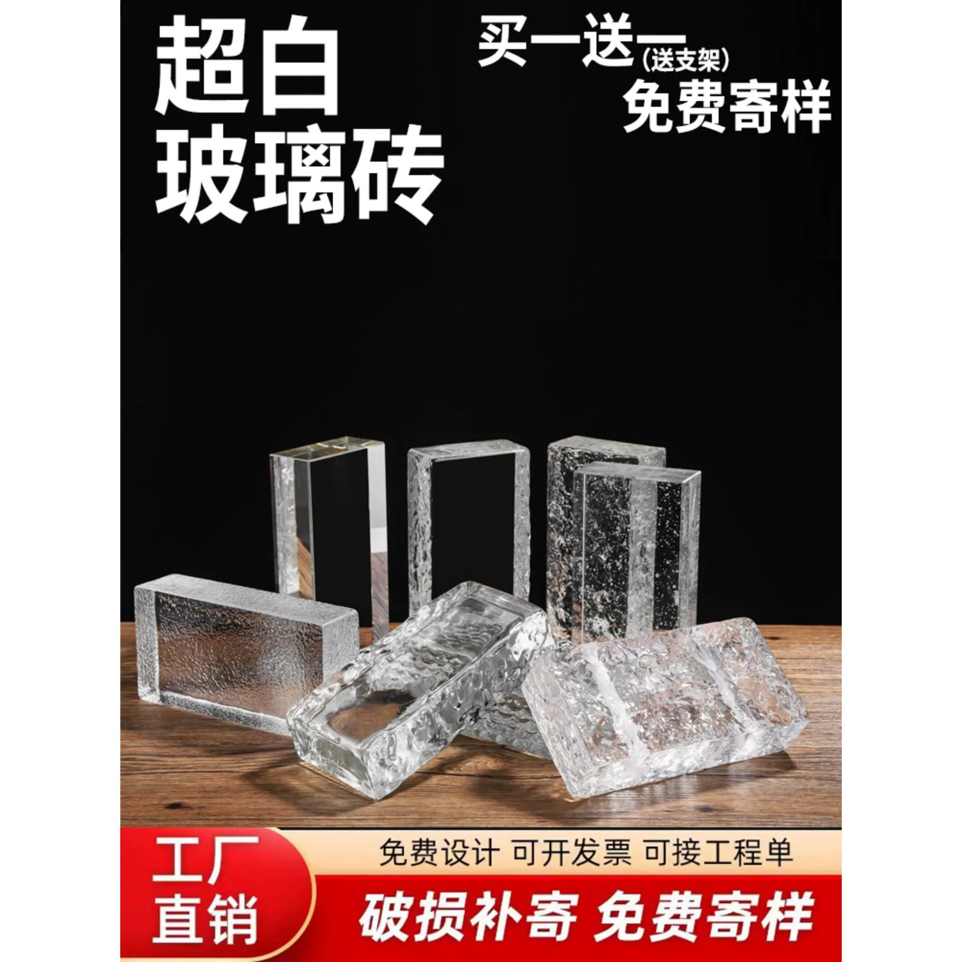 Ультра-белый стеклянный кирпич, хрустальная кирпичная перегородка, сплошная прозрачная перегородка для ванной комнаты, популярный красочный квадратный термоплавкий кирпич