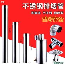 锅炉烟囱排烟管烟筒排烟管户外空烟管10cm管质量好煤球炉烟囱管