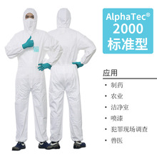 微护佳2000防护服防静电连体服限次性工作服飞机隔离服透气轻便