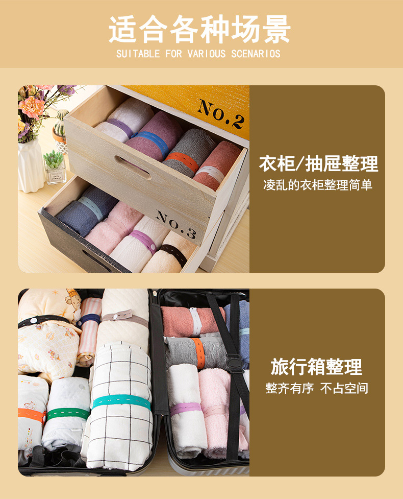 收纳绑带扣眼-tmall_09.jpg