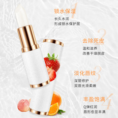 琳妝沁潤倍護潤唇膏無色修護唇紋膜去死皮補水保濕唇膏滋潤直銷